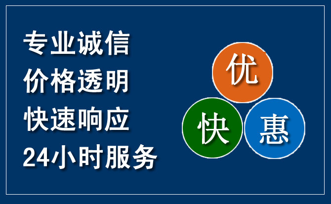舟曲汽车救援送柴油