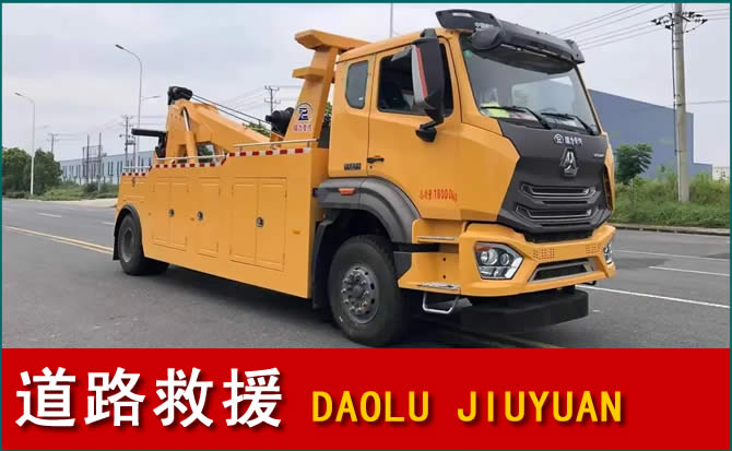 舟曲道路救援汽车送水