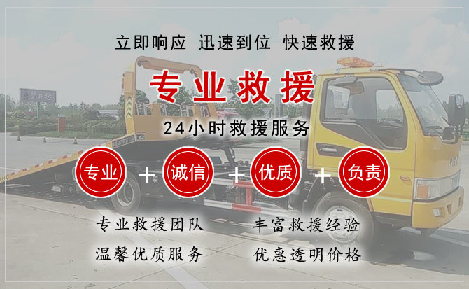  舟曲汽车中途送油救援电话