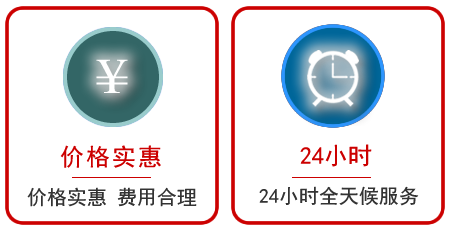  舟曲汽车中途送油救援电话